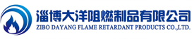 ZiBo Dayang Flame Retardant Textile Co., Ltd. 