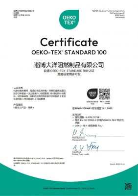 OEKO-TEX 100 纺织品证书